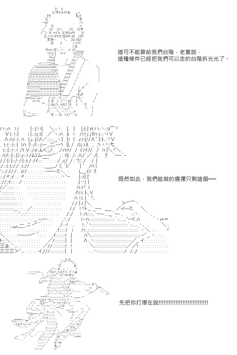 第30回