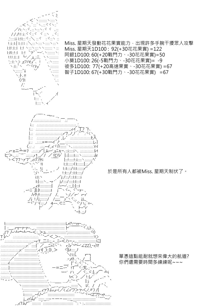 第30回