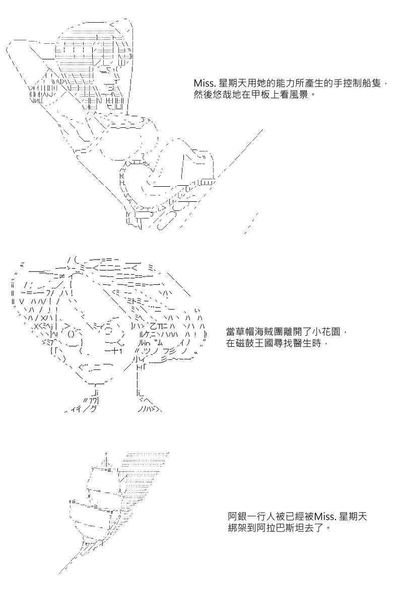 第30回