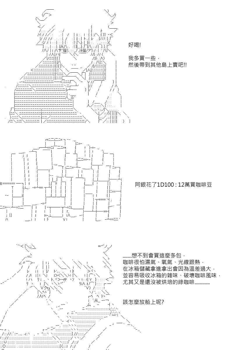 第30.5回
