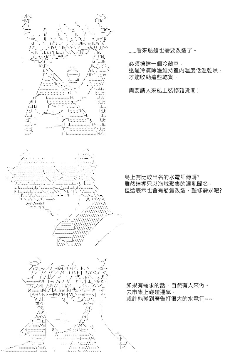 第30.5回