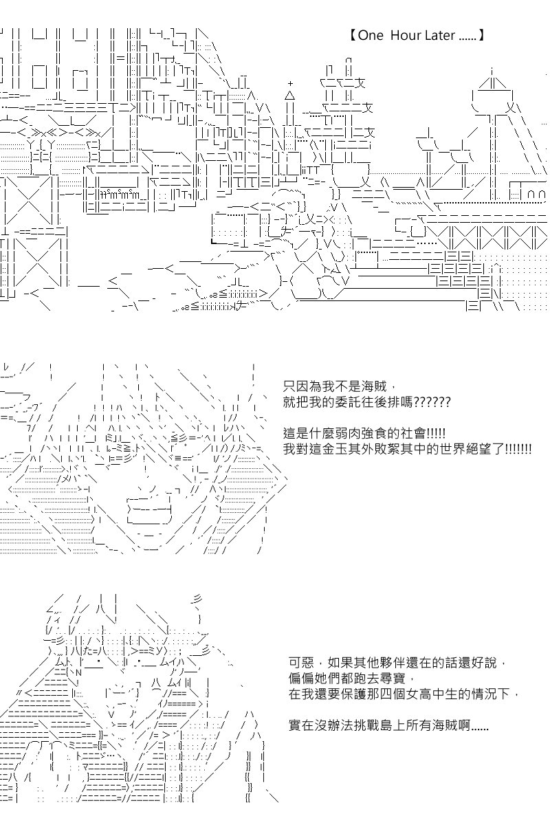 第30.5回