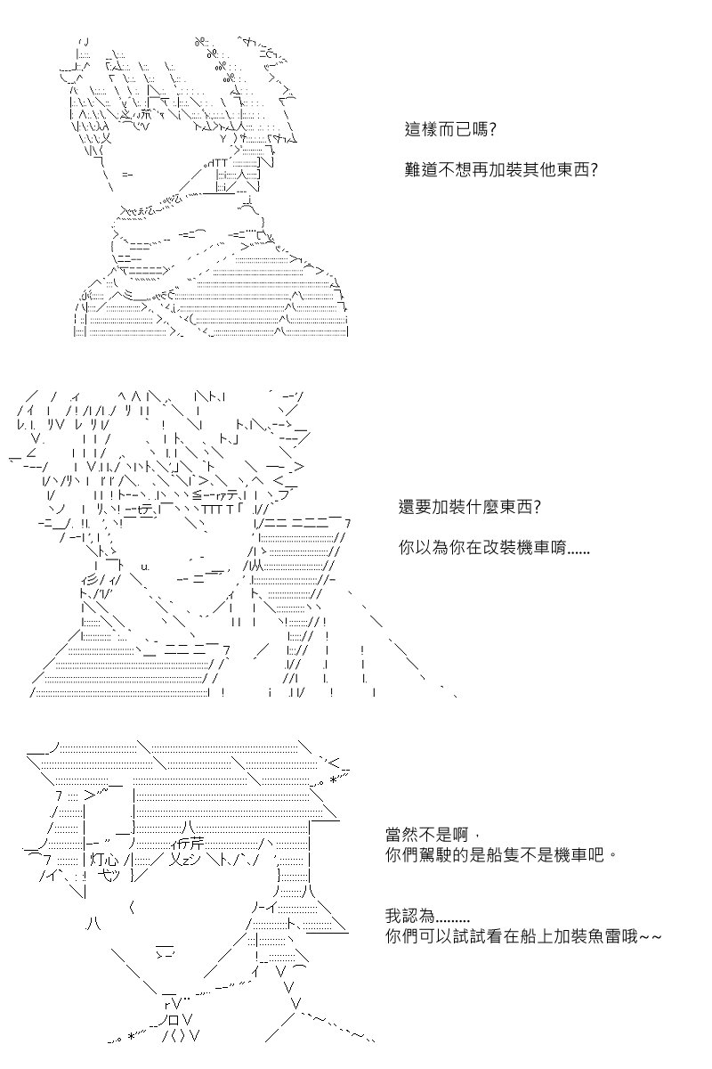 第30.5回