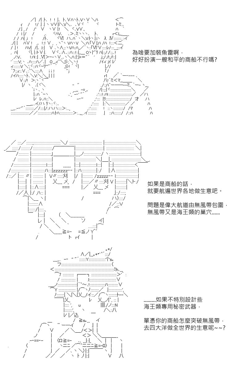 第30.5回