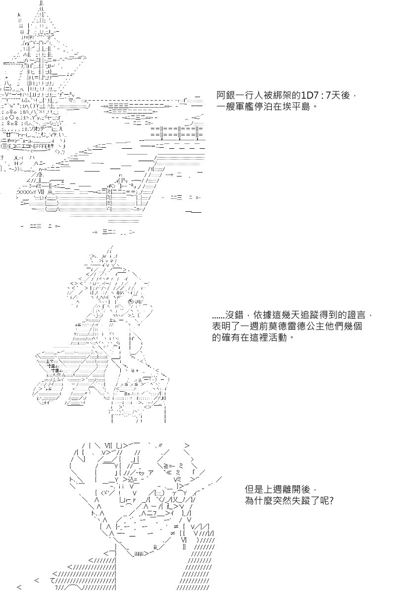 第31回