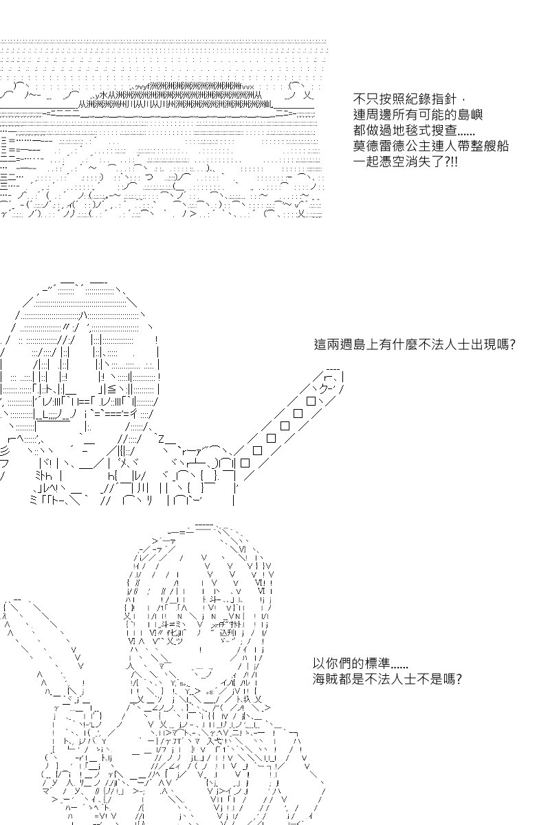 第31回