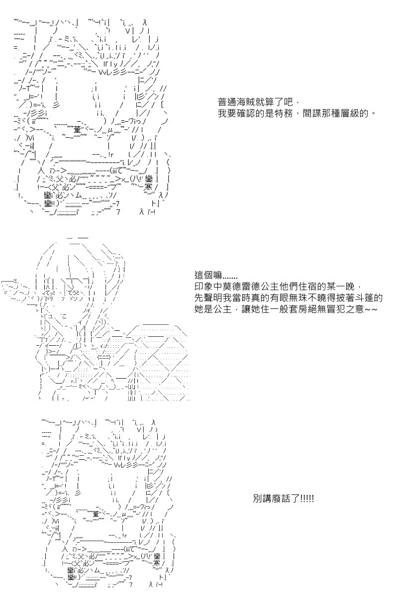 第31回