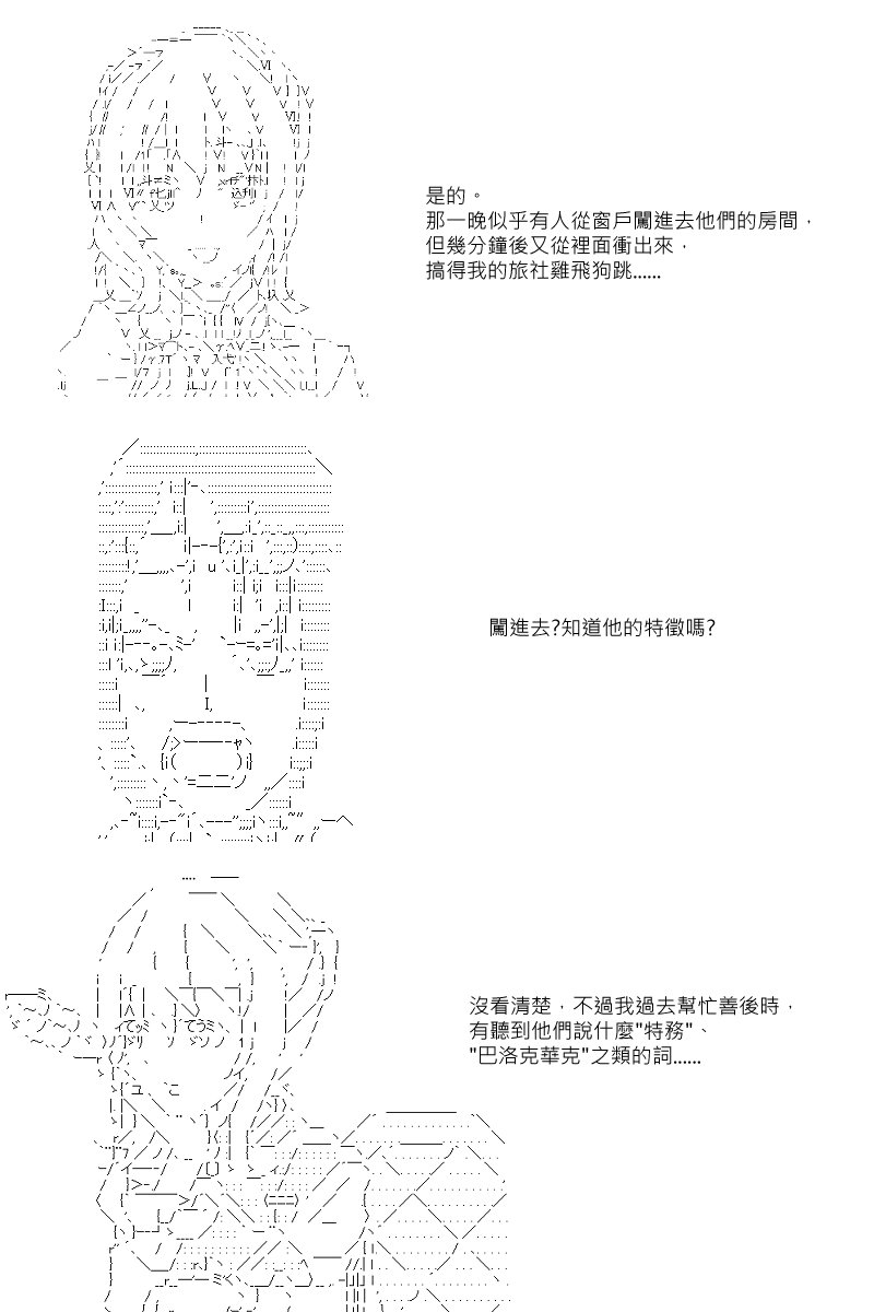 第31回