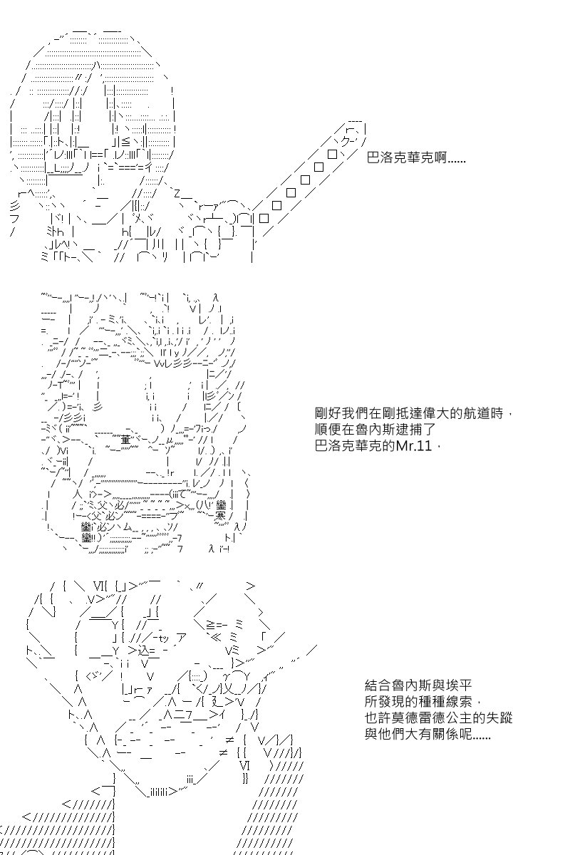 第31回