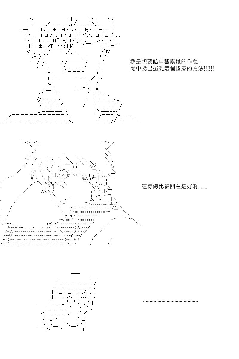 第31回