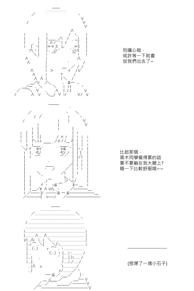 第31回