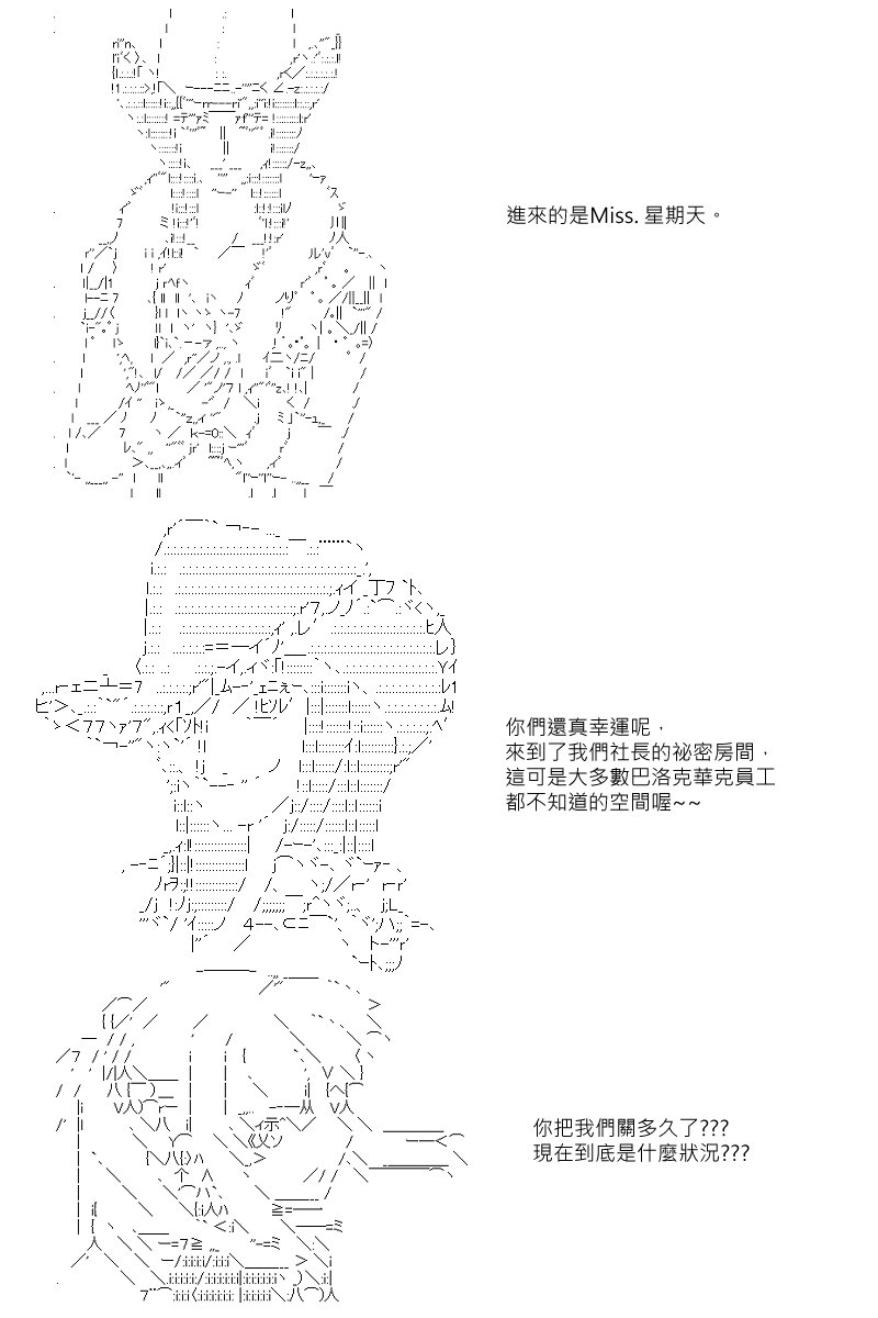 第31回