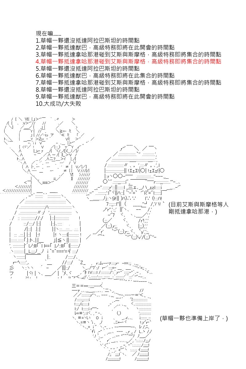 第31回