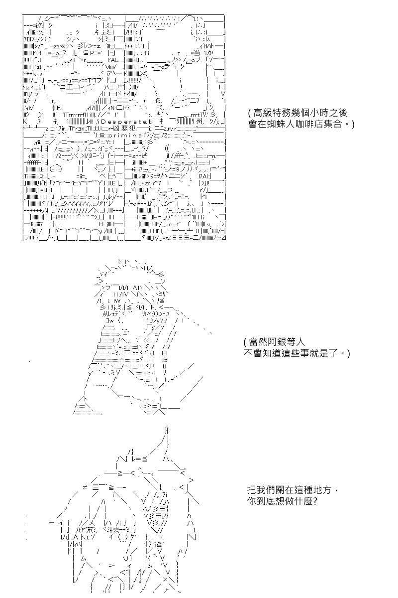 第31回