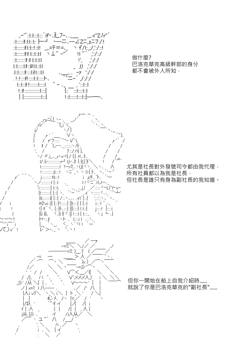 第31回
