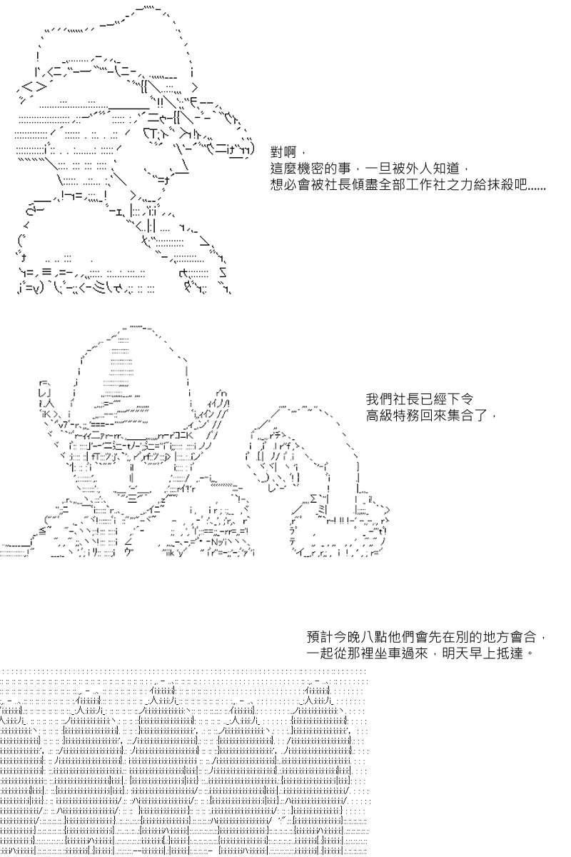 第31回
