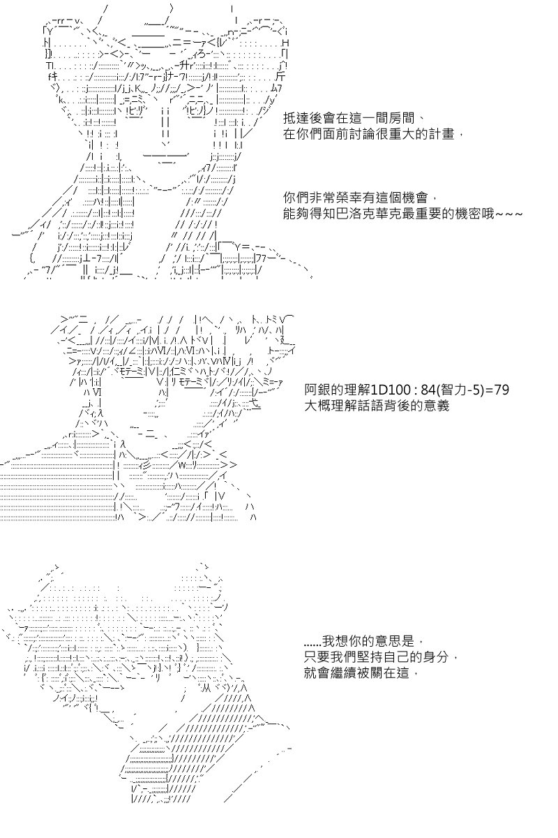 第31回