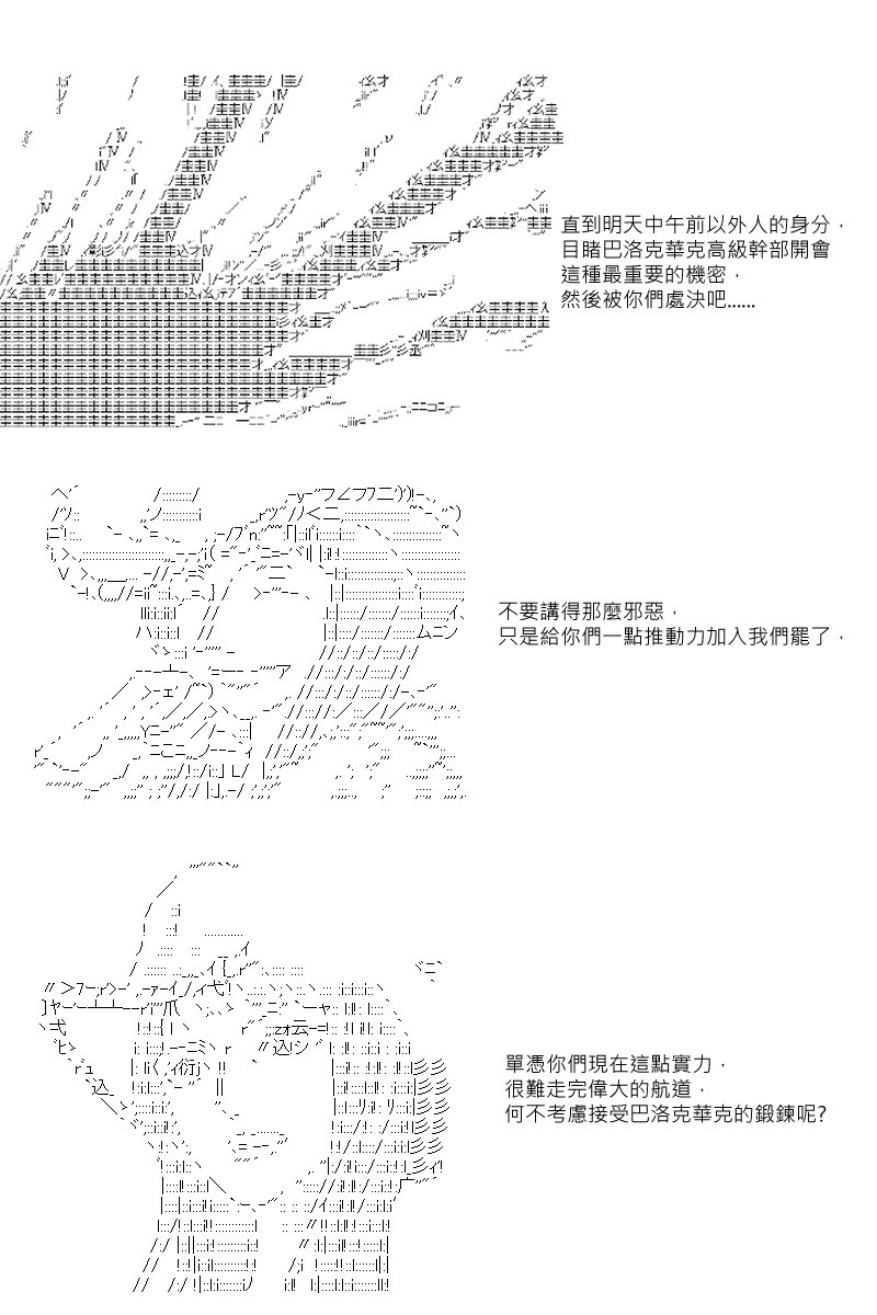第31回