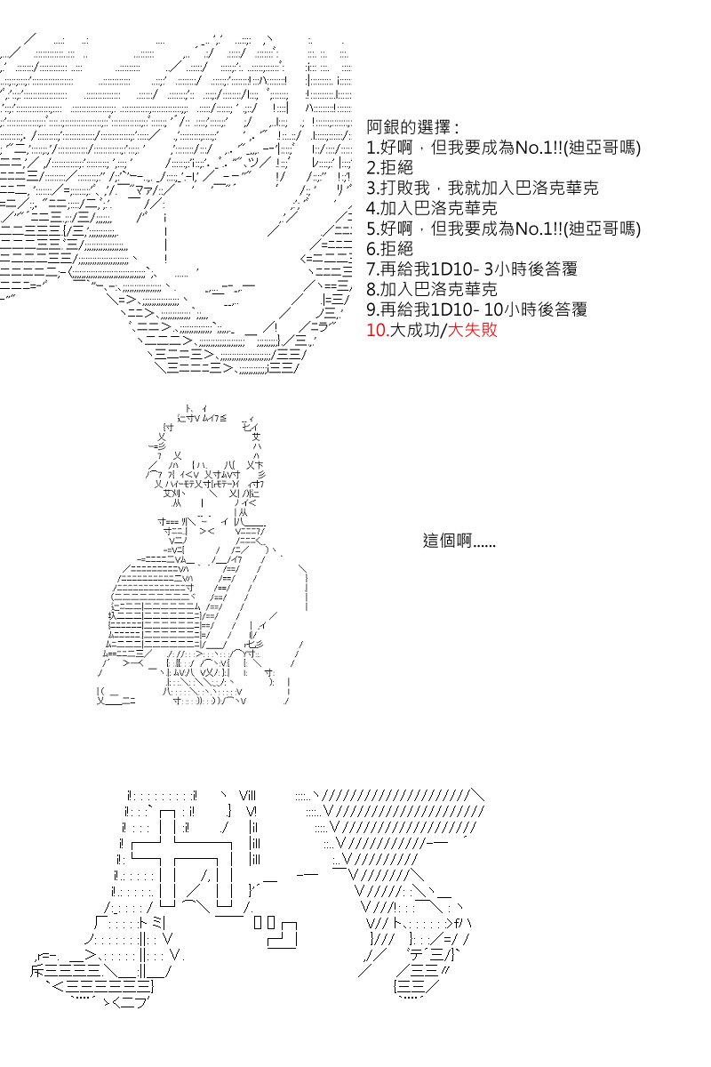 第31回