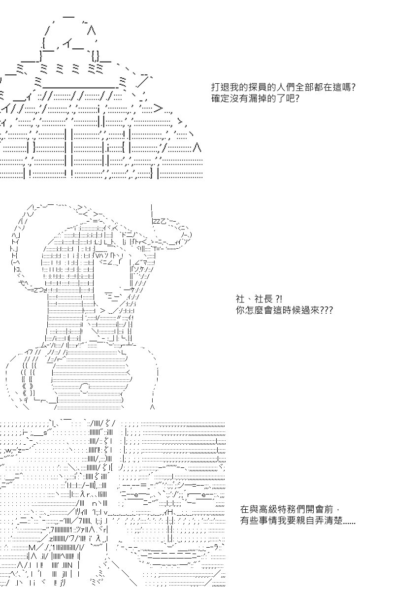 第31回