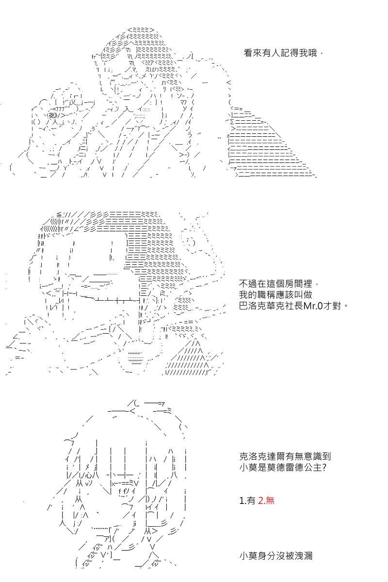 第32回
