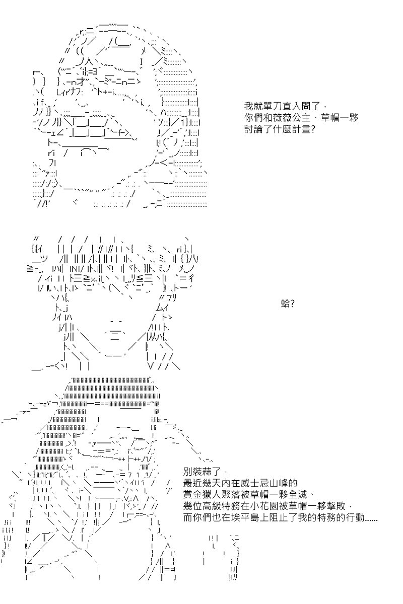 第32回