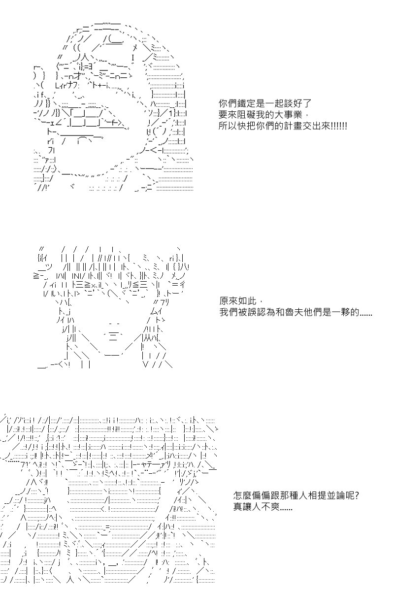 第32回