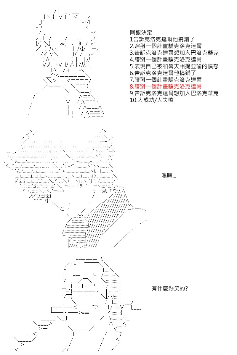 第32回