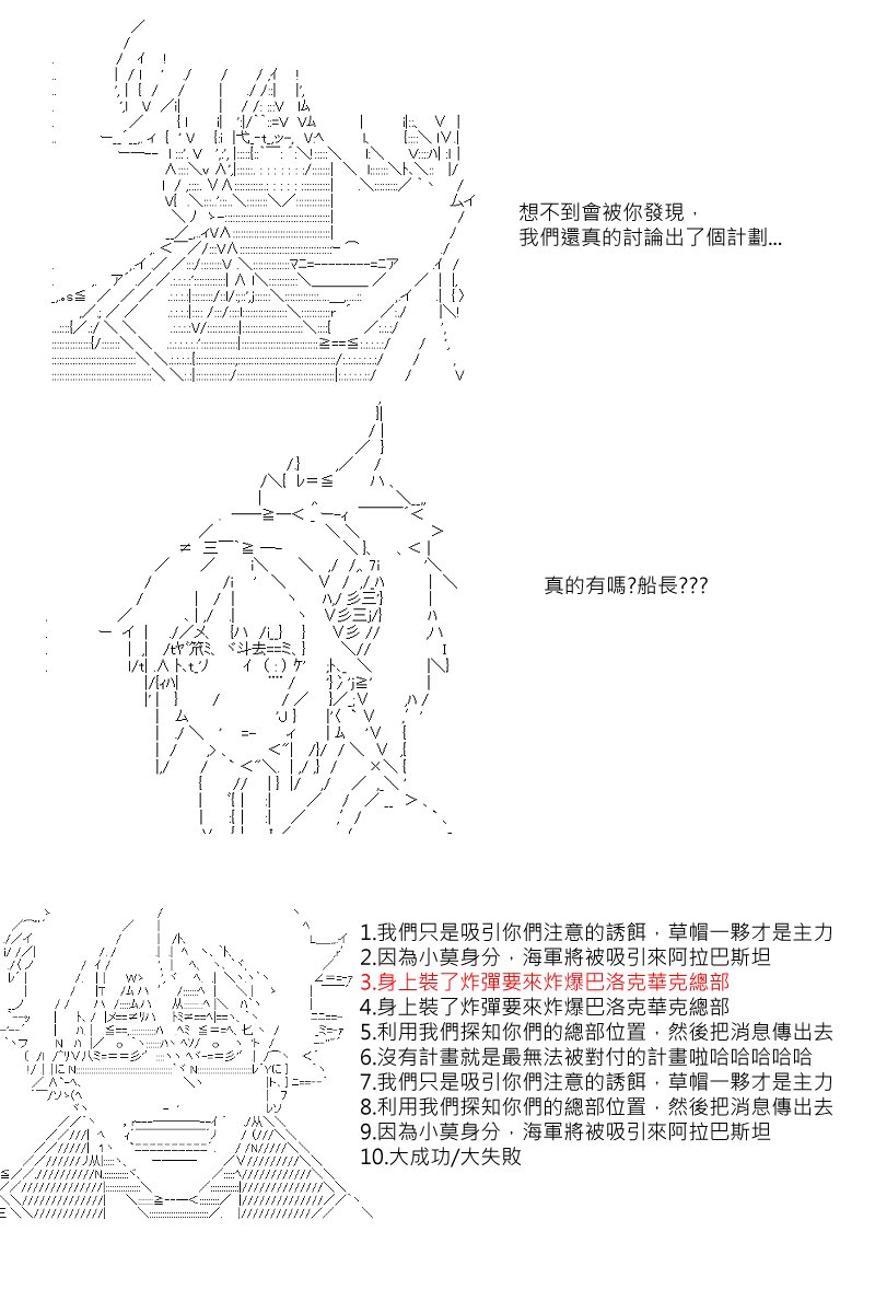 第32回