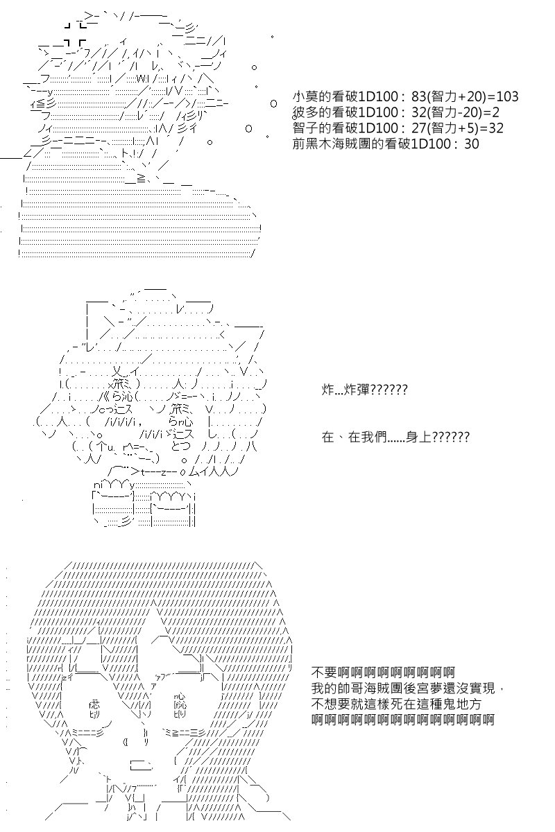 第32回
