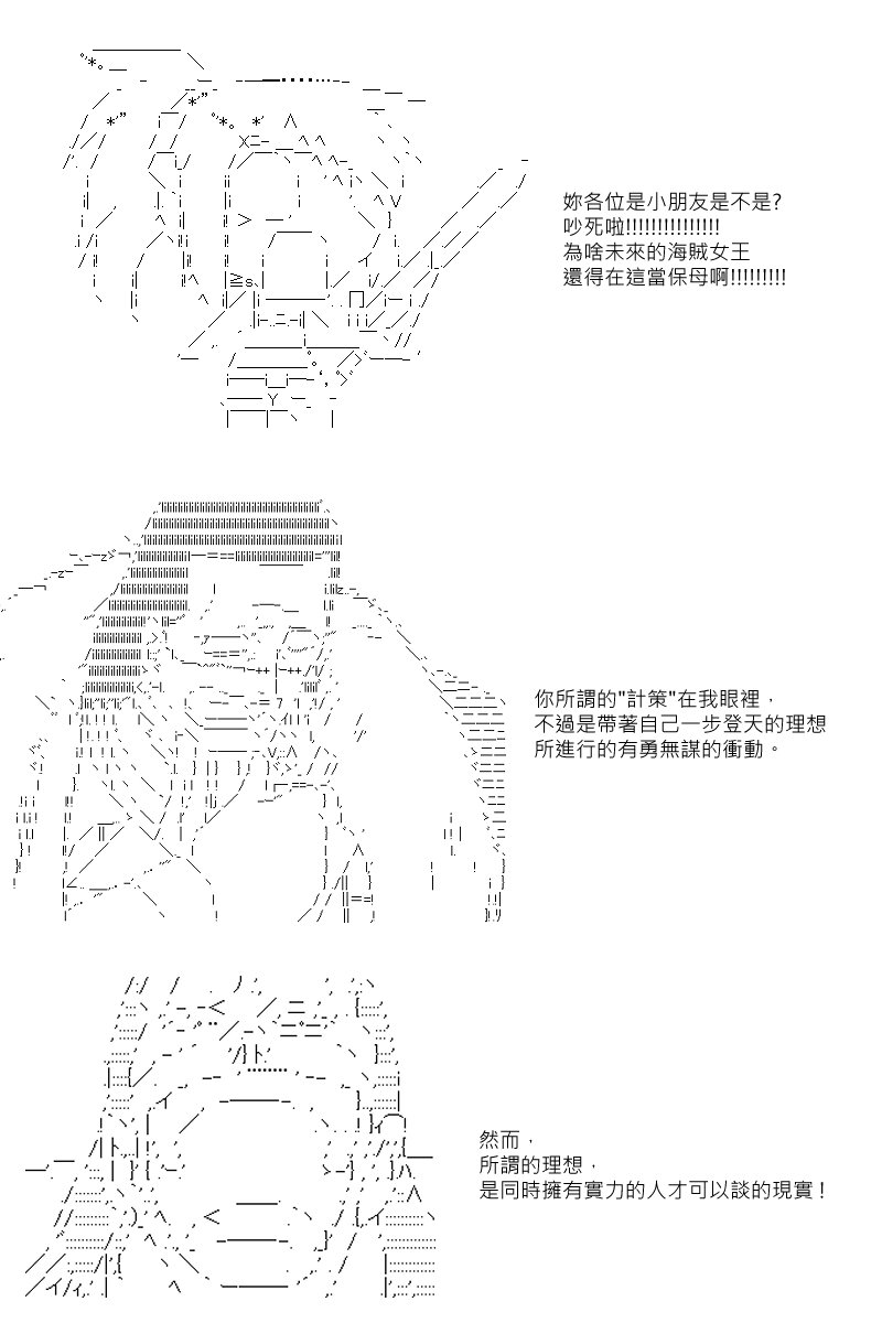 第32回