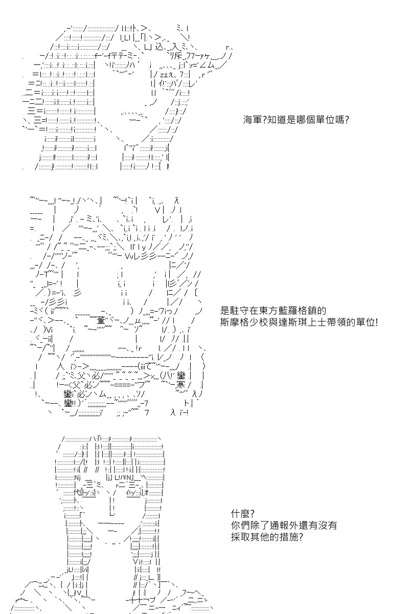 第32回