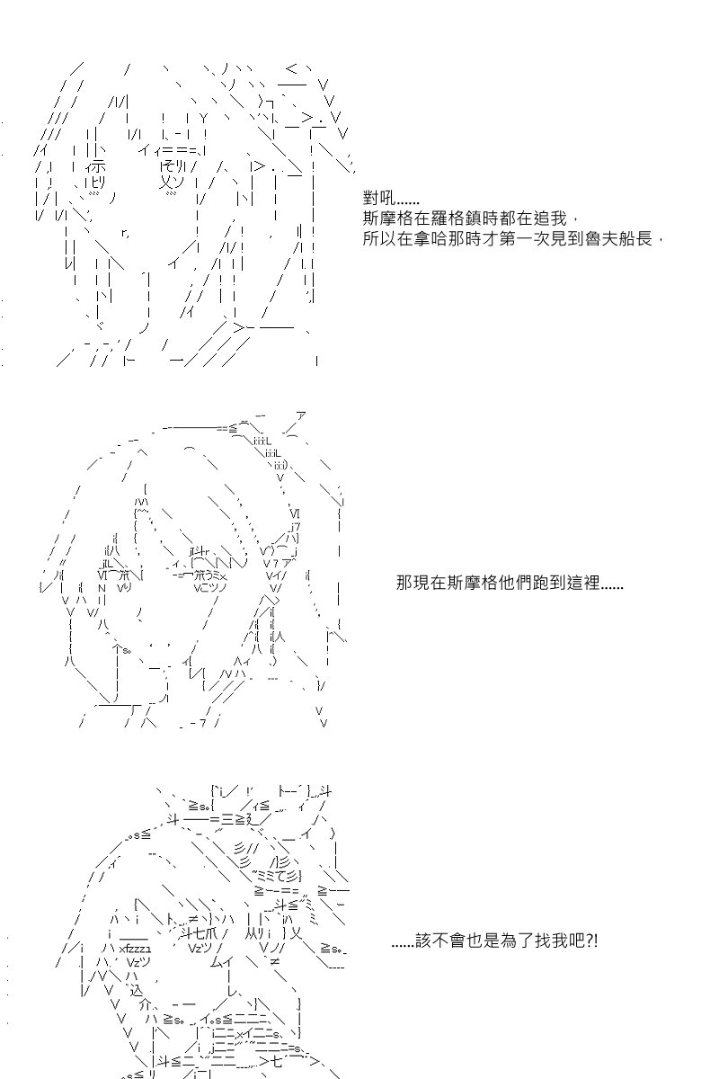 第32回
