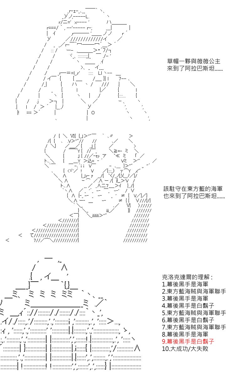 第33回
