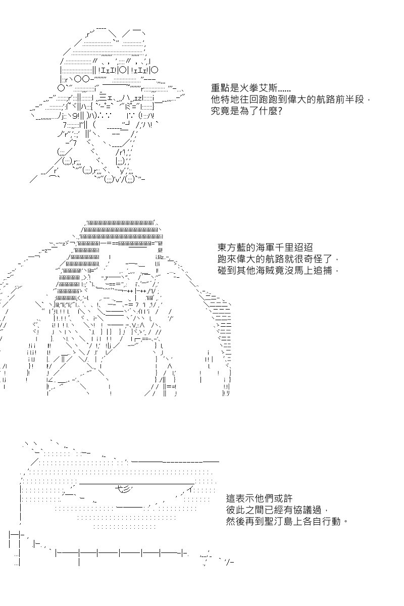 第33回