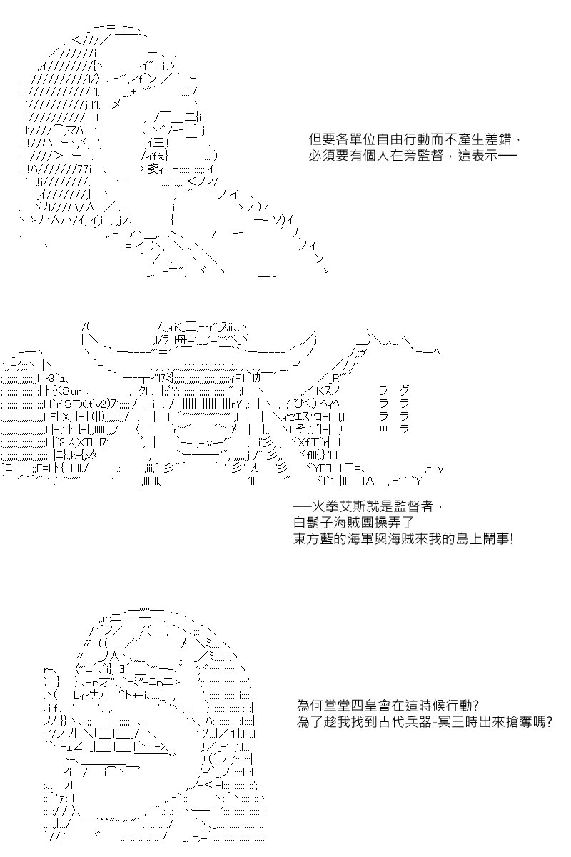 第33回