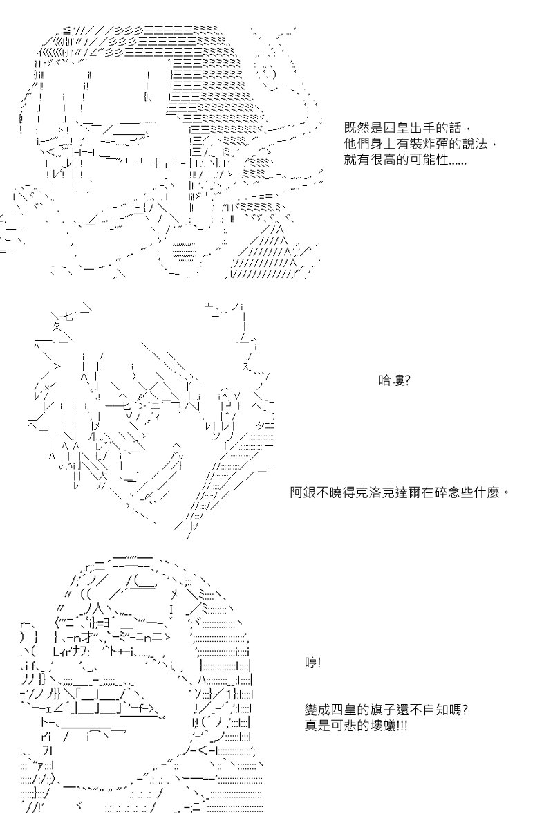 第33回