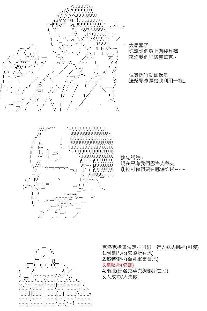 第33回
