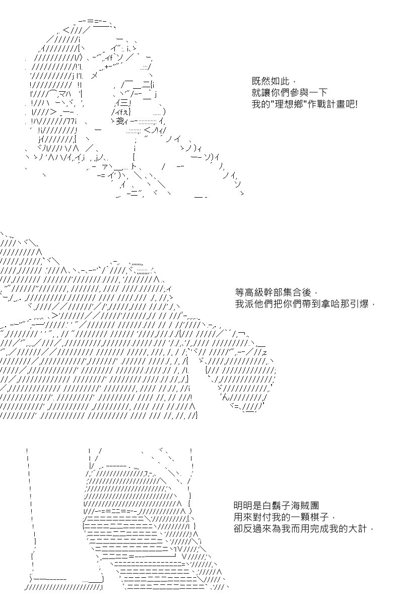 第33回