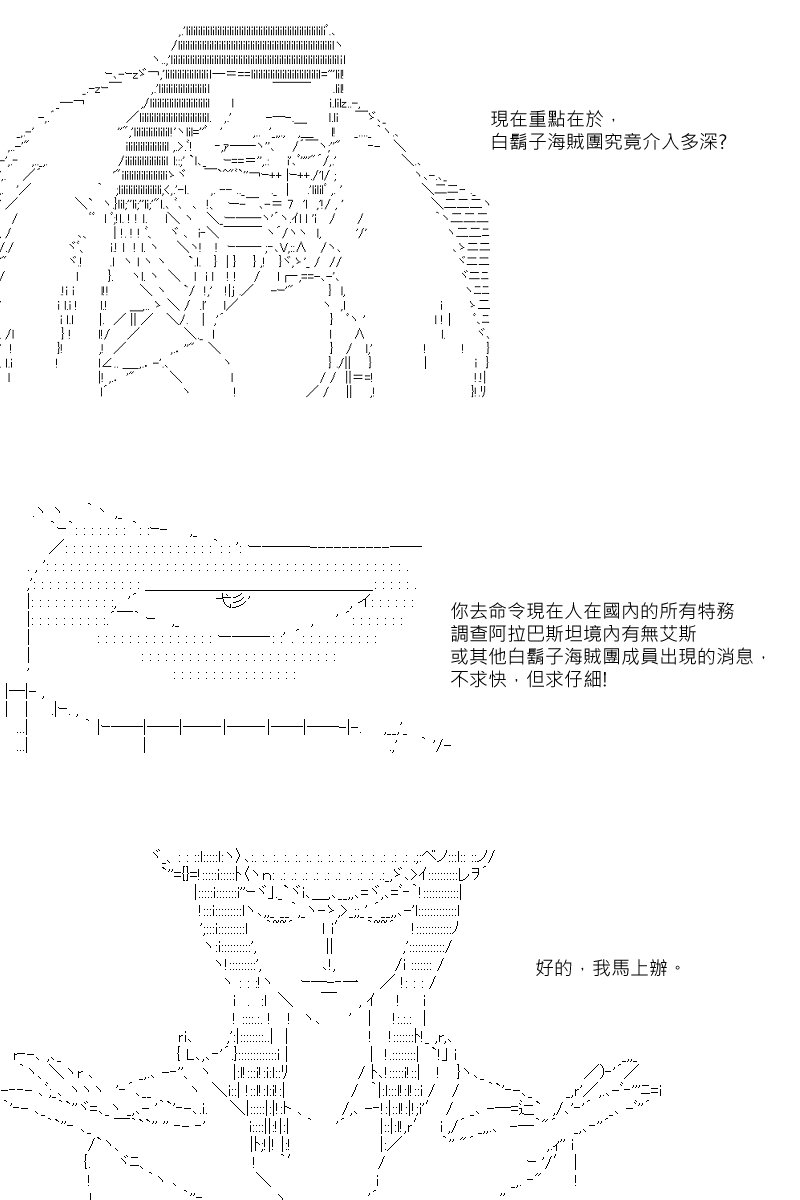 第33回