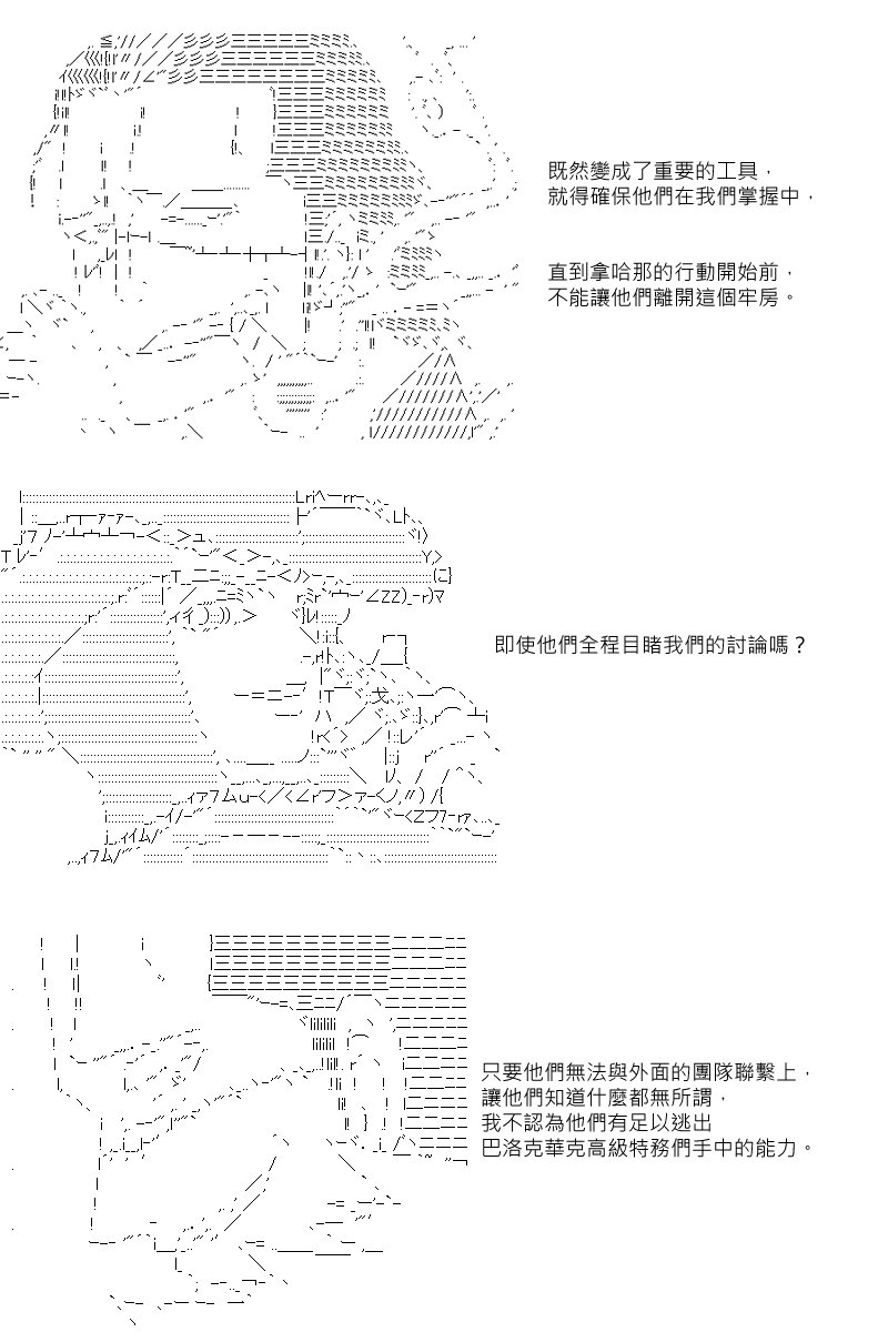 第33回