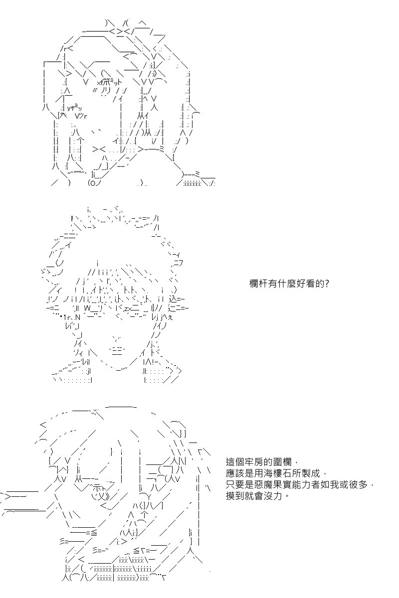第33回