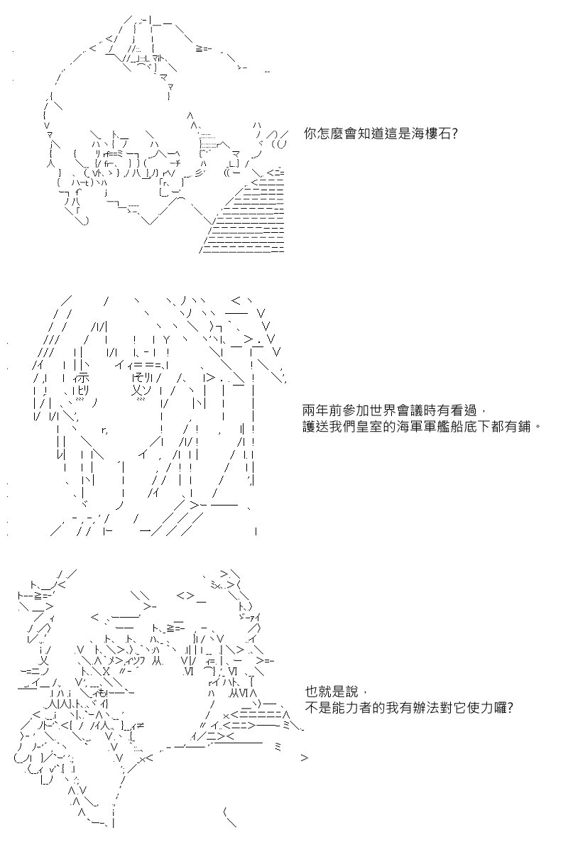 第33回