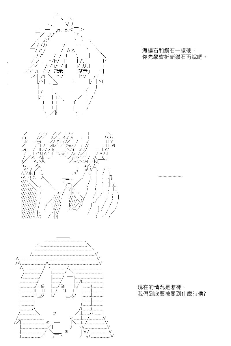 第33回