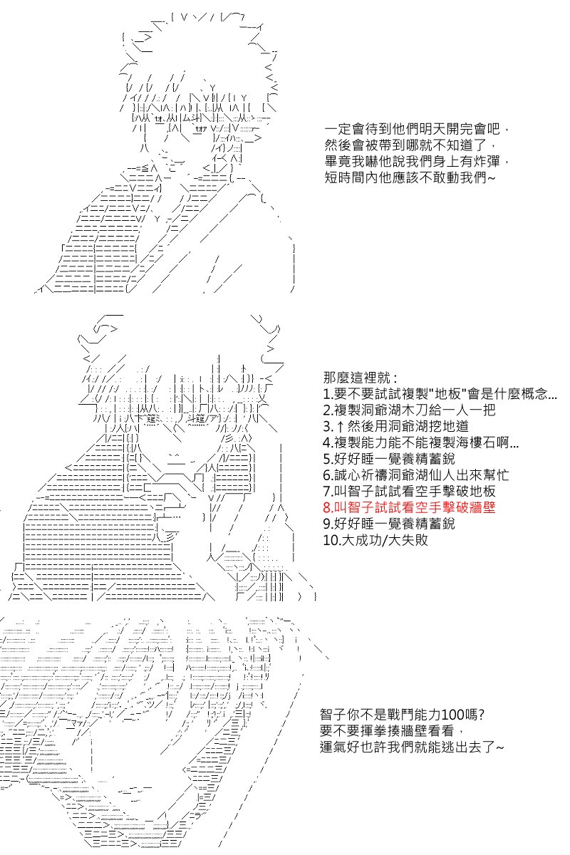 第33回
