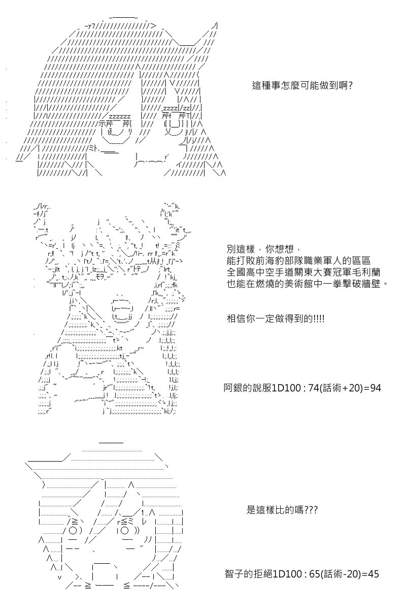 第33回
