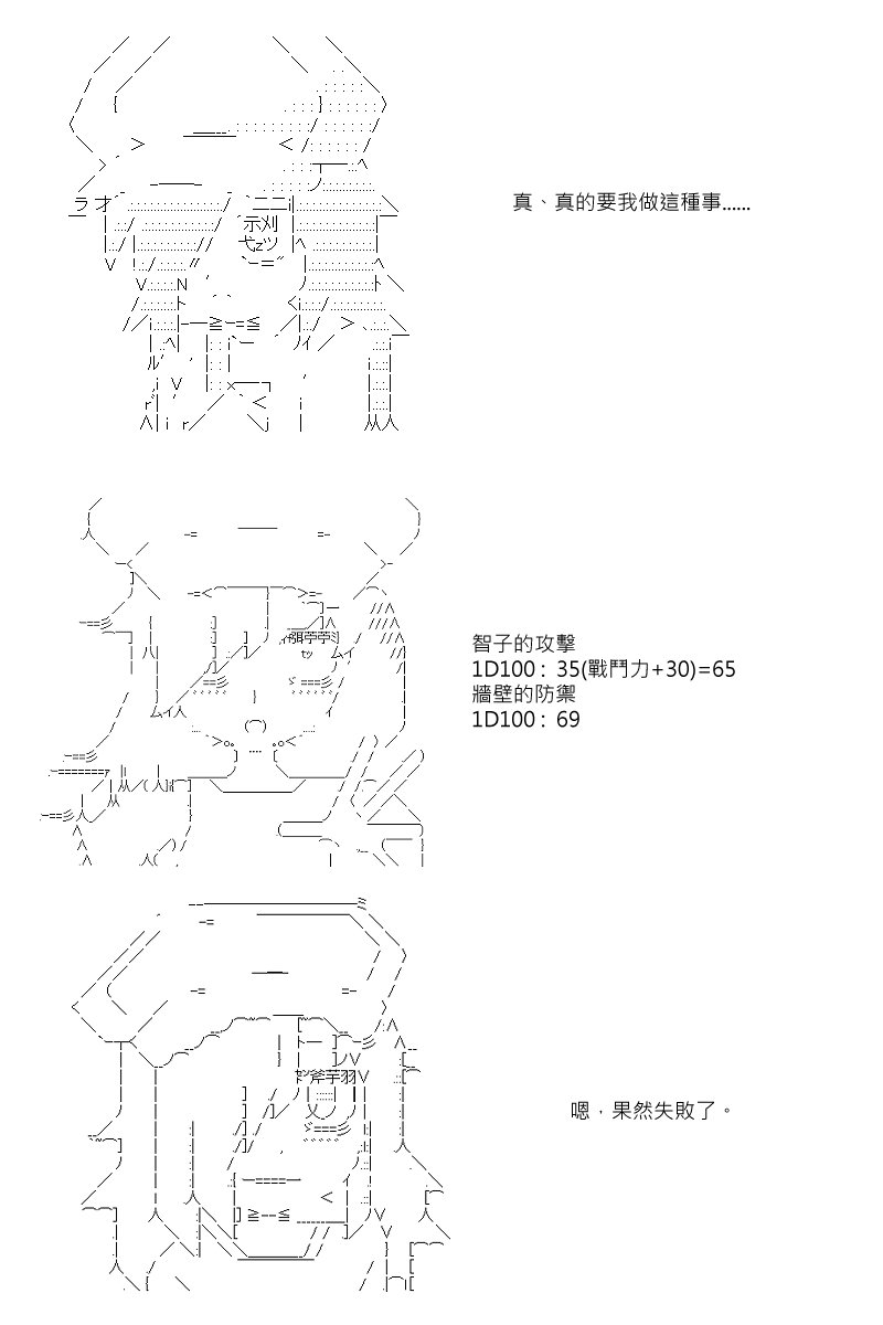 第33回