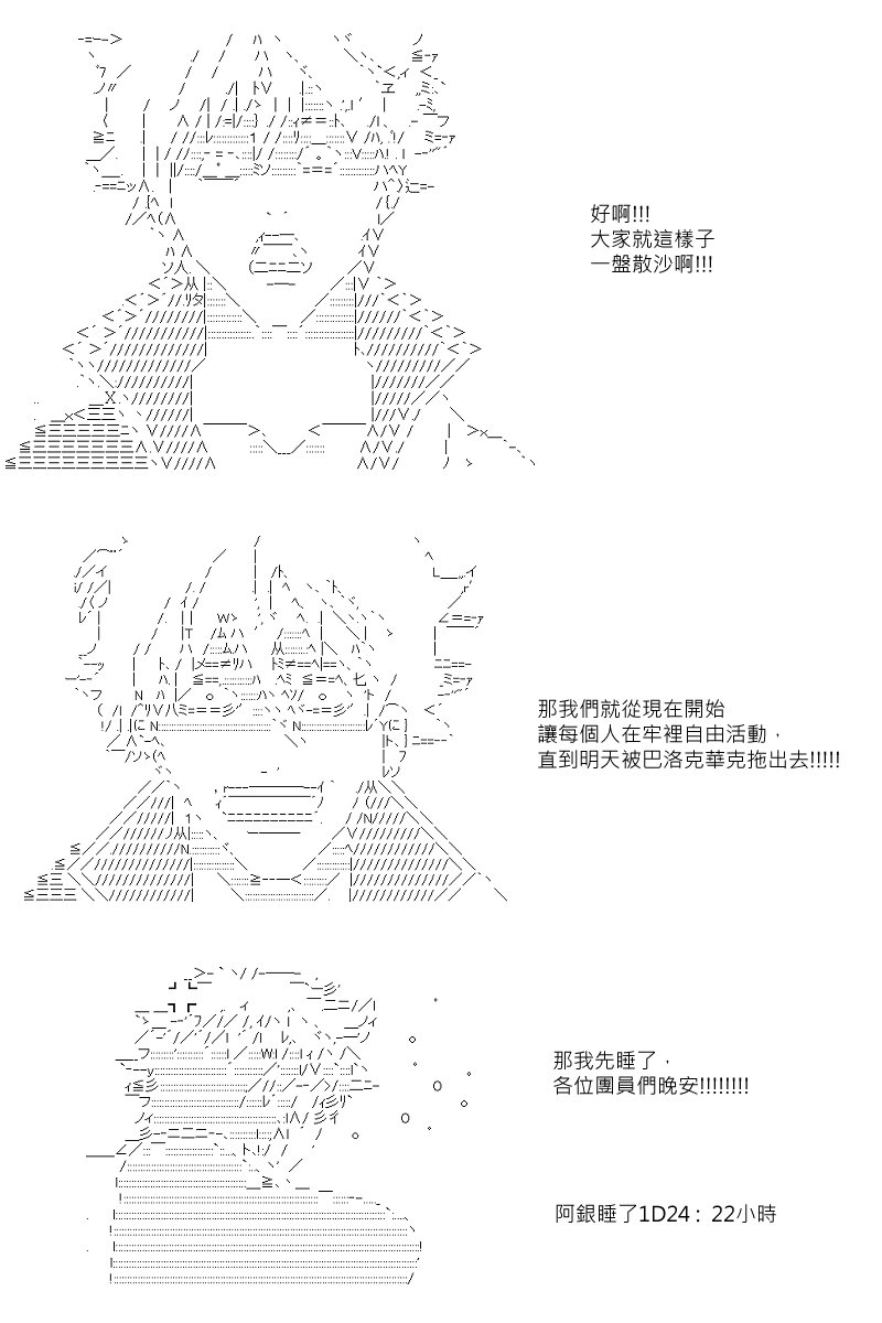 第33回
