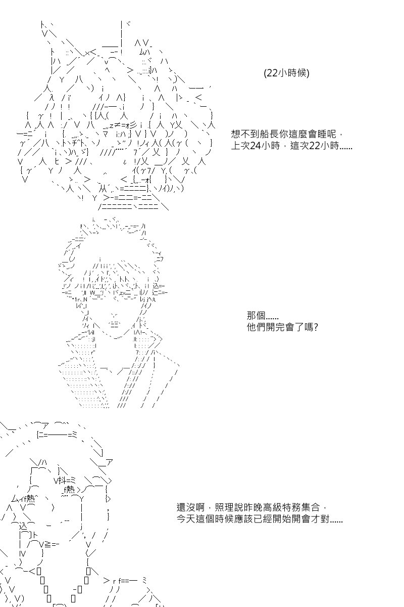 第33回