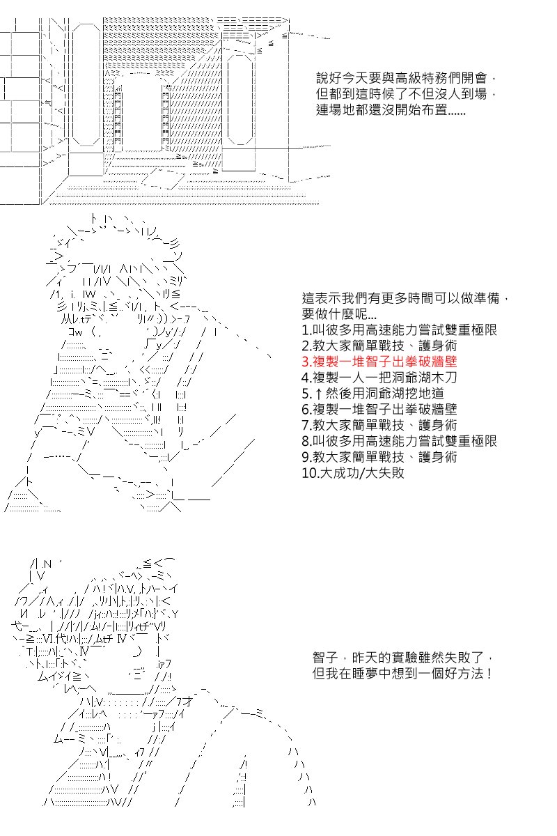 第34回